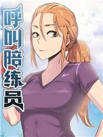 汗汗漫漫画免费漫画新番上线